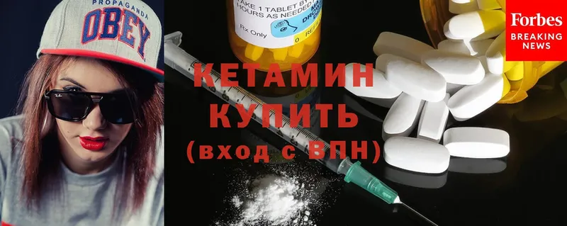 КЕТАМИН ketamine  купить наркотик  даркнет состав  Козловка  ссылка на мегу как зайти 